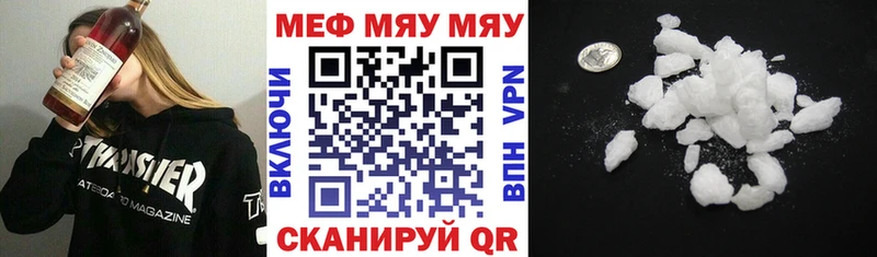 Где купить Санкт-Петербург Cocaine  Меф  Конопля 