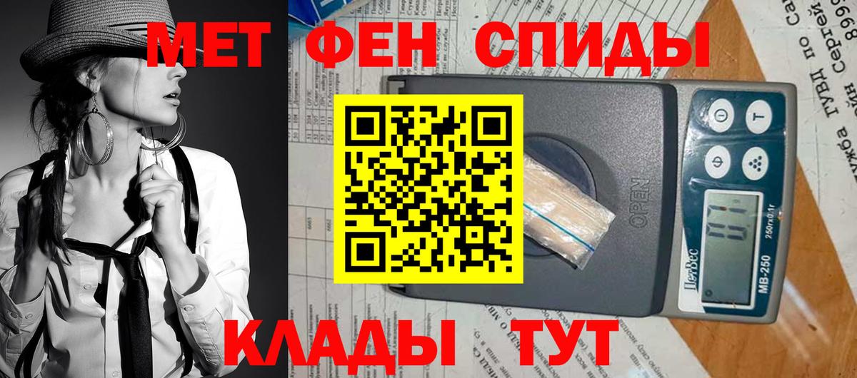 АМФ  Вход с VPN  Санкт-Петербург  АМФЕТАМИН 97% 