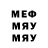МДМА кристаллы Hillary Karben