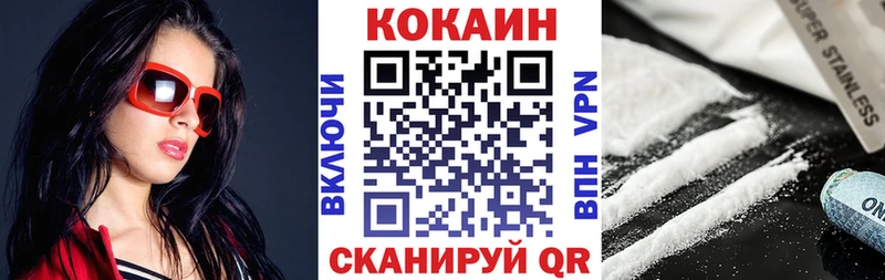 hydra как войти  Санкт-Петербург  COCAIN Columbia 