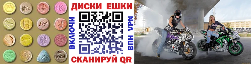 Ecstasy 280мг  Санкт-Петербург 