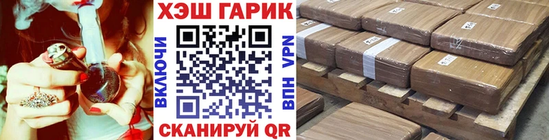ГАШИШ Cannabis  Санкт-Петербург 