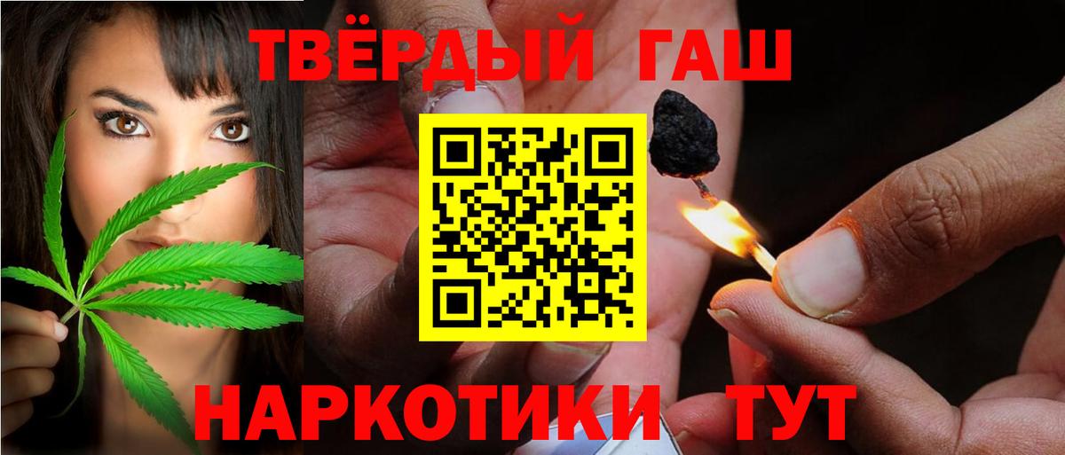 что такое наркотик  Гашиш гарик  Вход с VPN  ГАШИШ  Санкт-Петербург  ГАШИШ гашик 