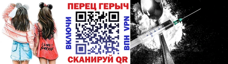 ГЕРОИН герыч  Санкт-Петербург 