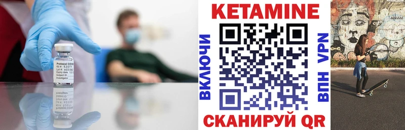 купить закладку  кракен   Кетамин VHQ  Санкт-Петербург 