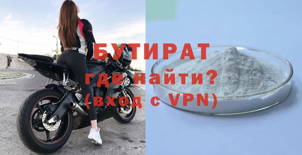 прущий лед Горнозаводск