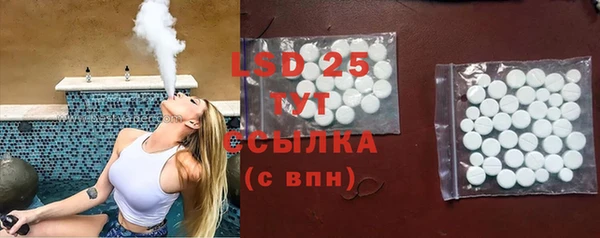 прущий лед Горнозаводск