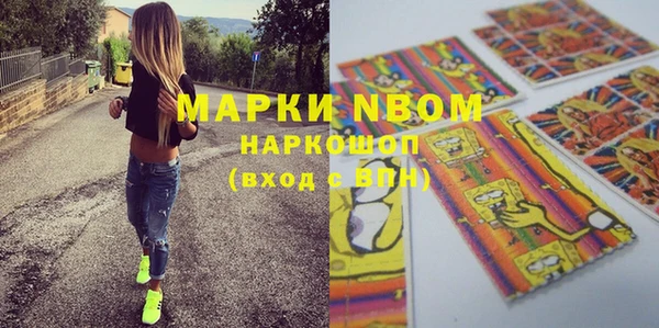 винт Горно-Алтайск