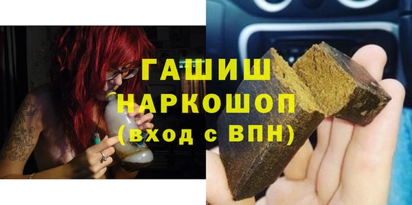 MESCALINE Горняк
