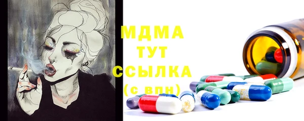 MESCALINE Горняк