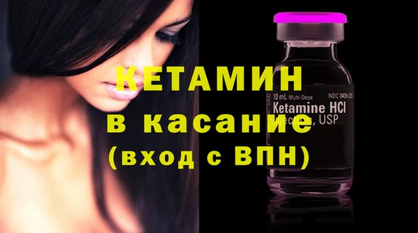 MESCALINE Горняк