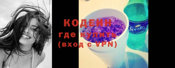 MESCALINE Горняк