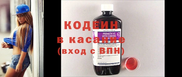 прущий лед Горнозаводск