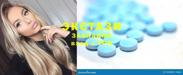 MESCALINE Горняк