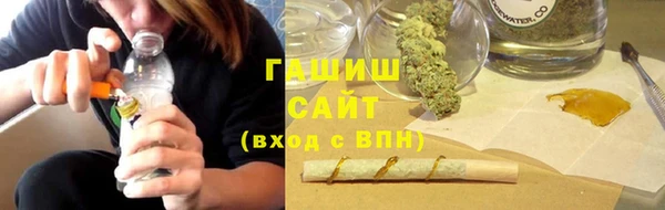 винт Горно-Алтайск
