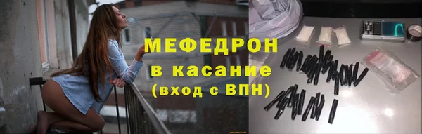винт Горно-Алтайск