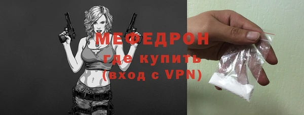 MESCALINE Горняк