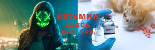 винт Горно-Алтайск