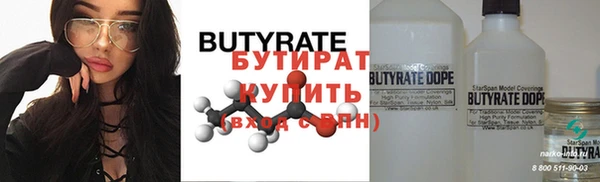 винт Горно-Алтайск