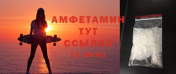MESCALINE Горняк