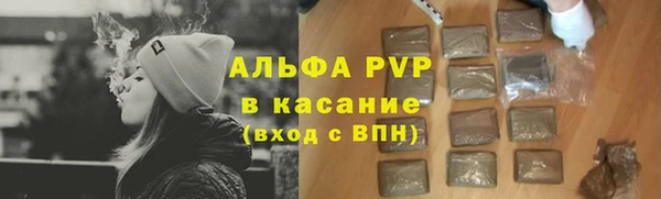 прущий лед Горнозаводск