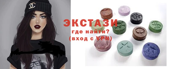 винт Горно-Алтайск