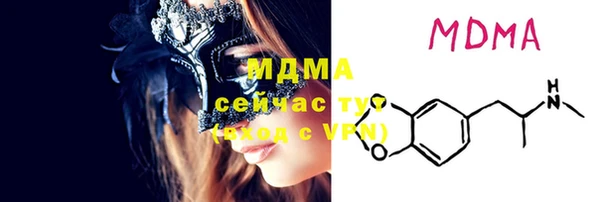 MESCALINE Горняк