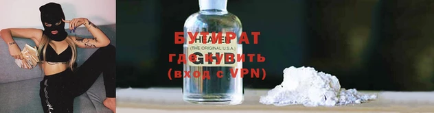 прущий лед Горнозаводск