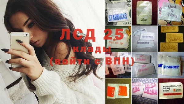 прущий лед Горнозаводск