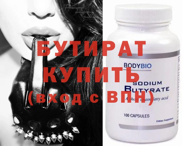 винт Горно-Алтайск