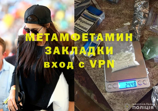 прущий лед Горнозаводск