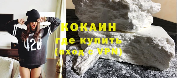 MESCALINE Горняк