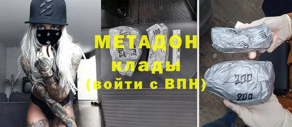 винт Горно-Алтайск