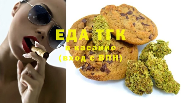 MESCALINE Горняк