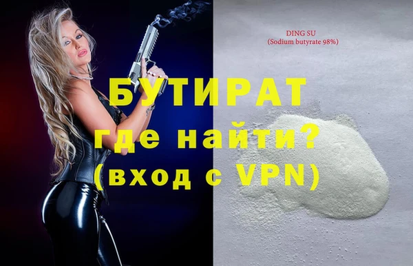 прущий лед Горнозаводск