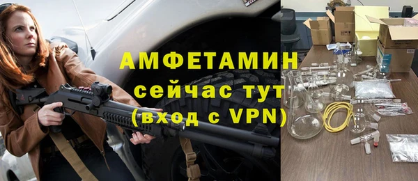 прущий лед Горнозаводск