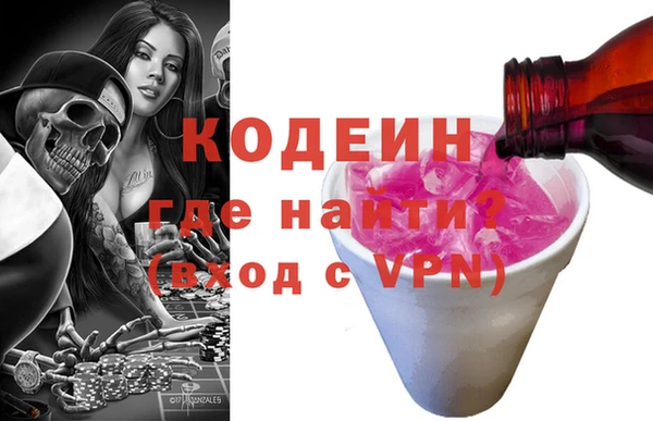 MESCALINE Горняк