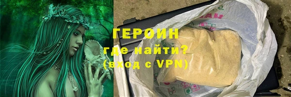 винт Горно-Алтайск