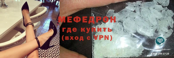 прущий лед Горнозаводск