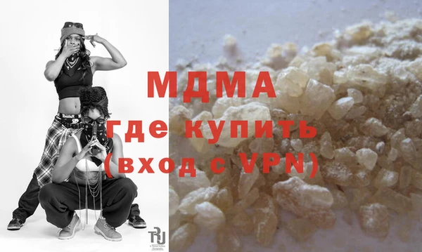 MESCALINE Горняк
