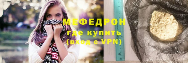 прущий лед Горнозаводск