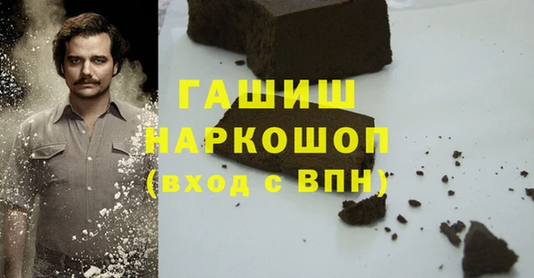 винт Горно-Алтайск