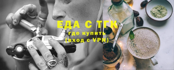 винт Горно-Алтайск