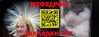 дистиллят марихуана Жуковский