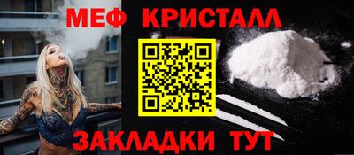 дистиллят марихуана Жуковский