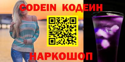 экстази Заволжье