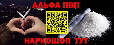 дживик Заводоуковск