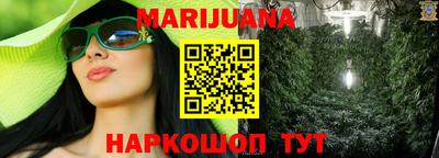 дистиллят марихуана Жуковский