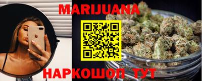 дистиллят марихуана Жуковский