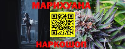 дистиллят марихуана Жуковский